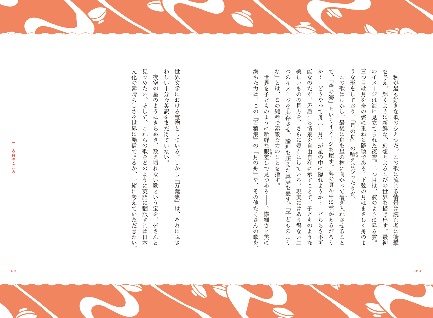 サムネイル画像5