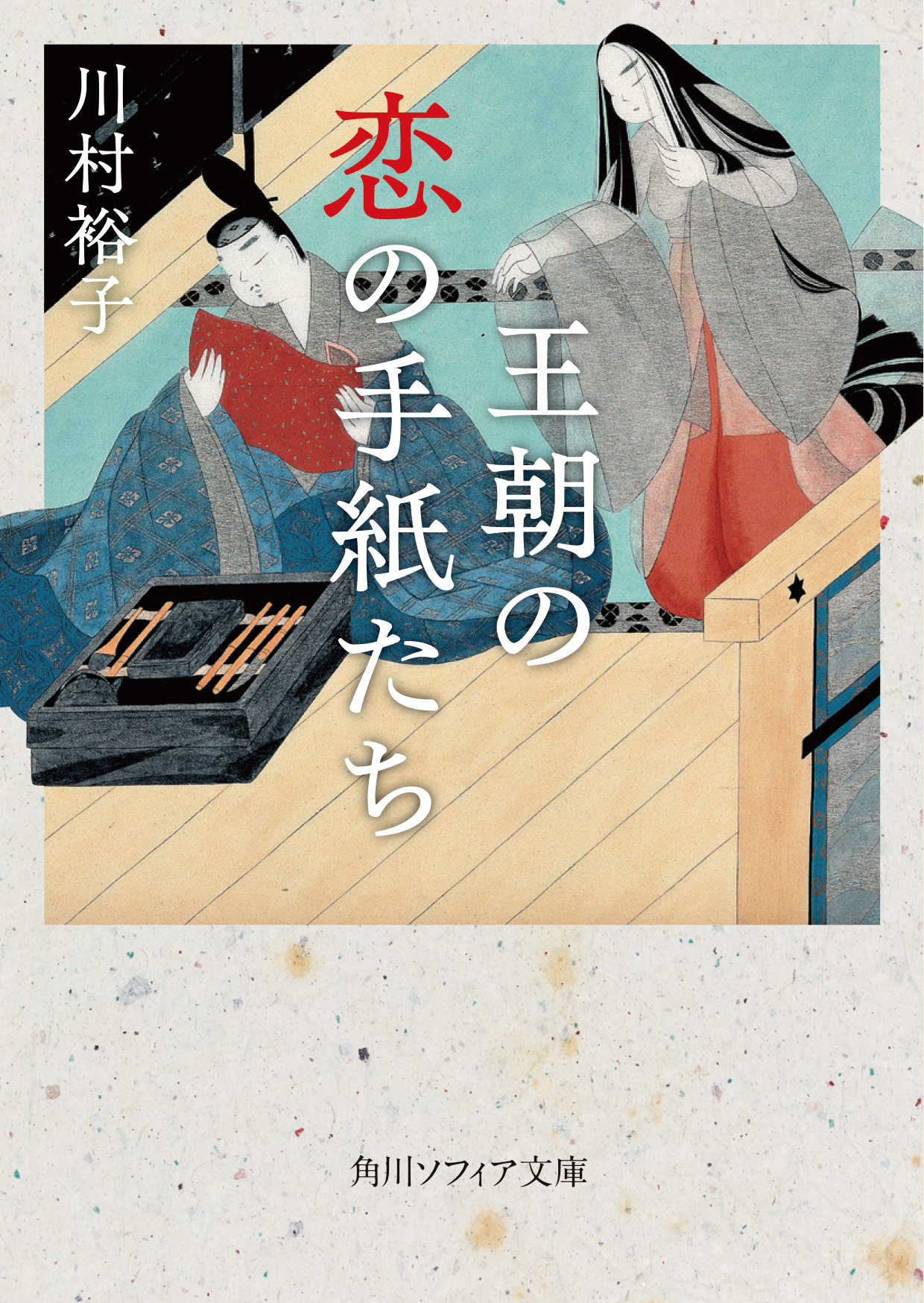 メイン画像