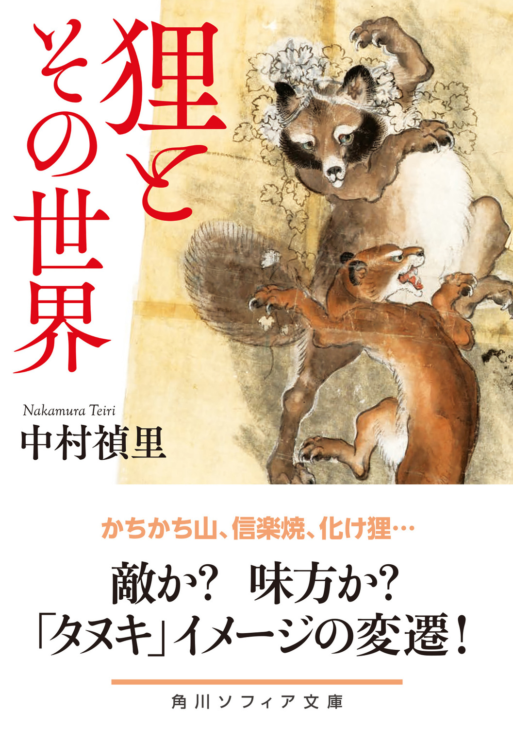 サムネイル画像1