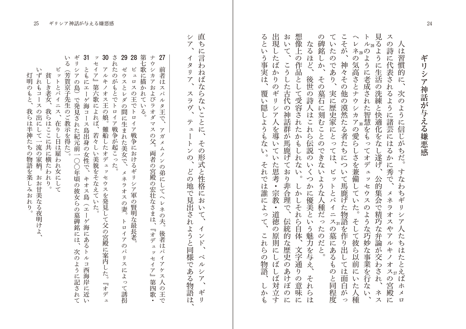 サムネイル画像3