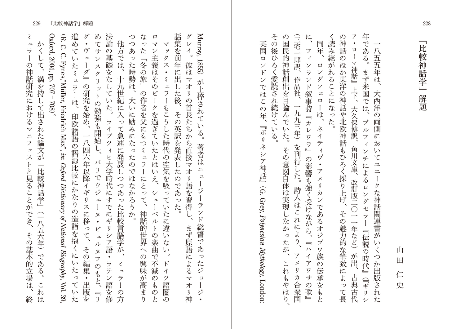 サムネイル画像4