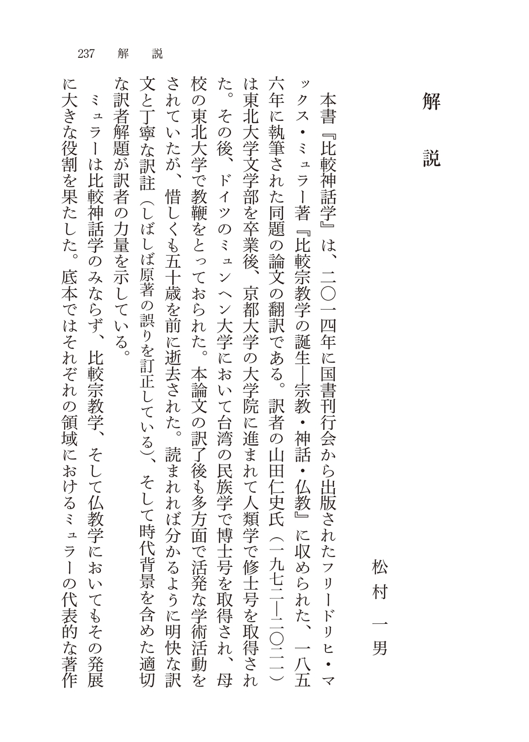 サムネイル画像5
