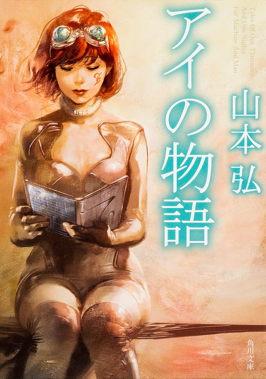 メイン画像