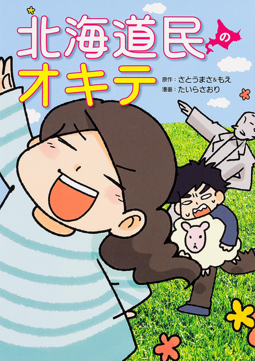 メイン画像