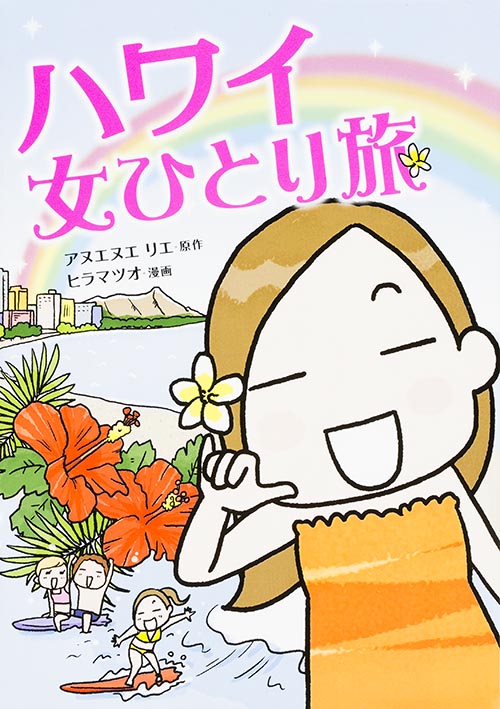 メイン画像