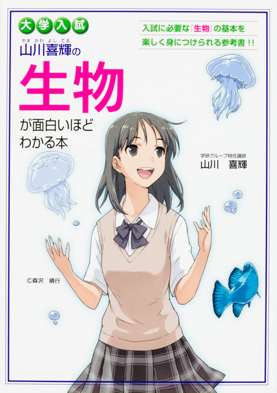 メイン画像