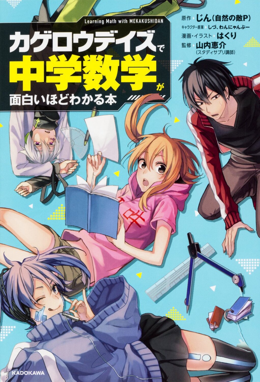 サムネイル画像1