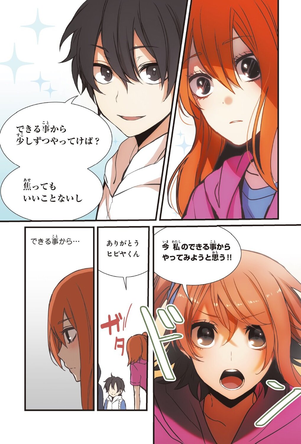 サムネイル画像2