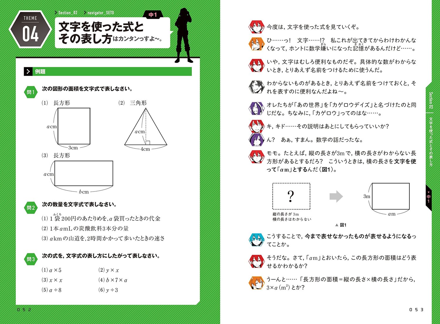サムネイル画像4