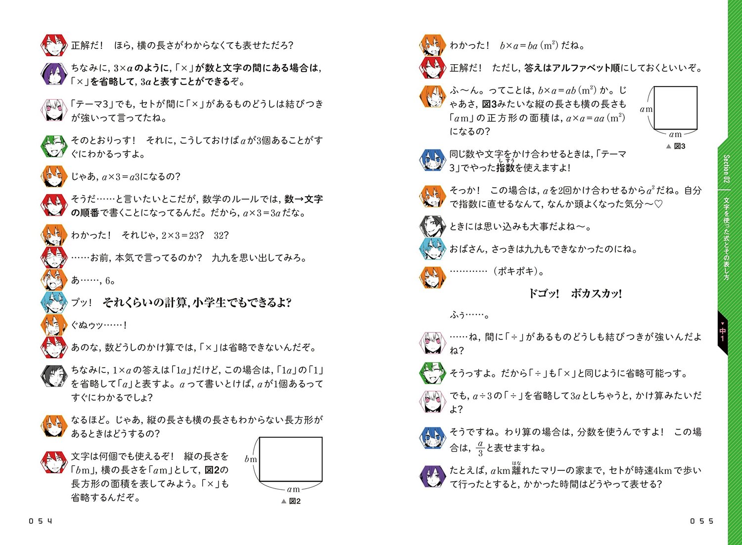 サムネイル画像5