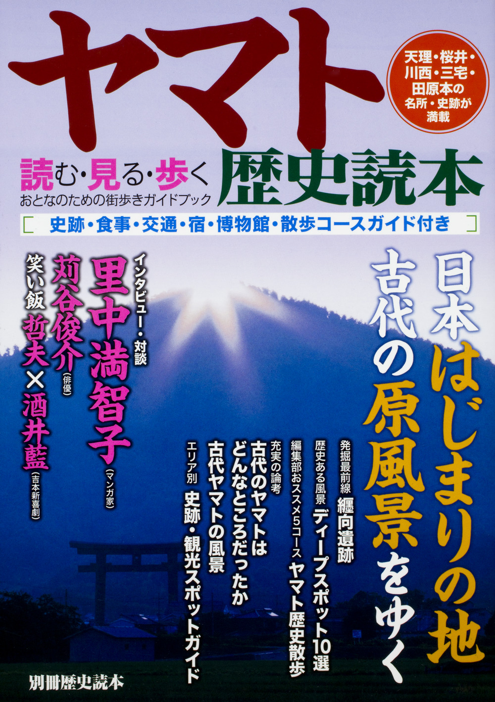 メイン画像