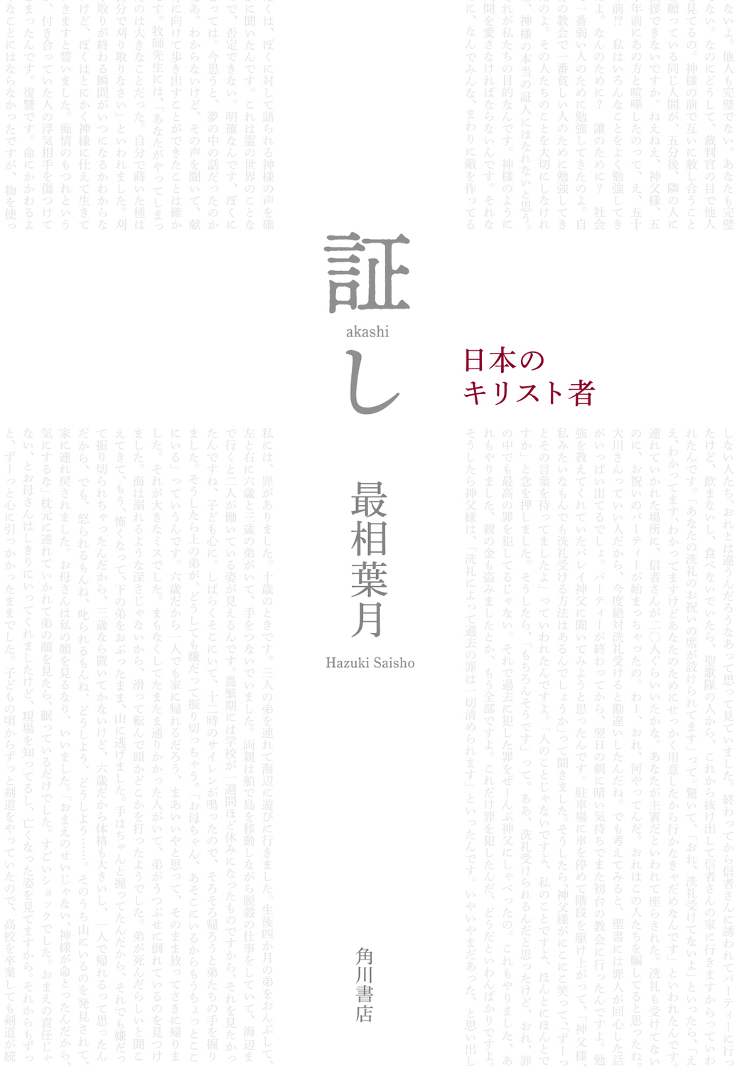 サムネイル画像1