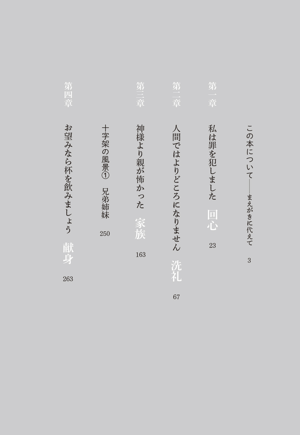 サムネイル画像2