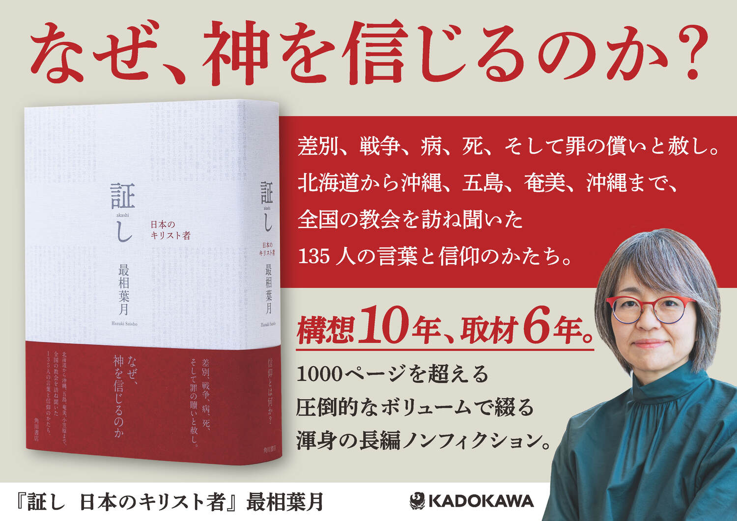 サムネイル画像6