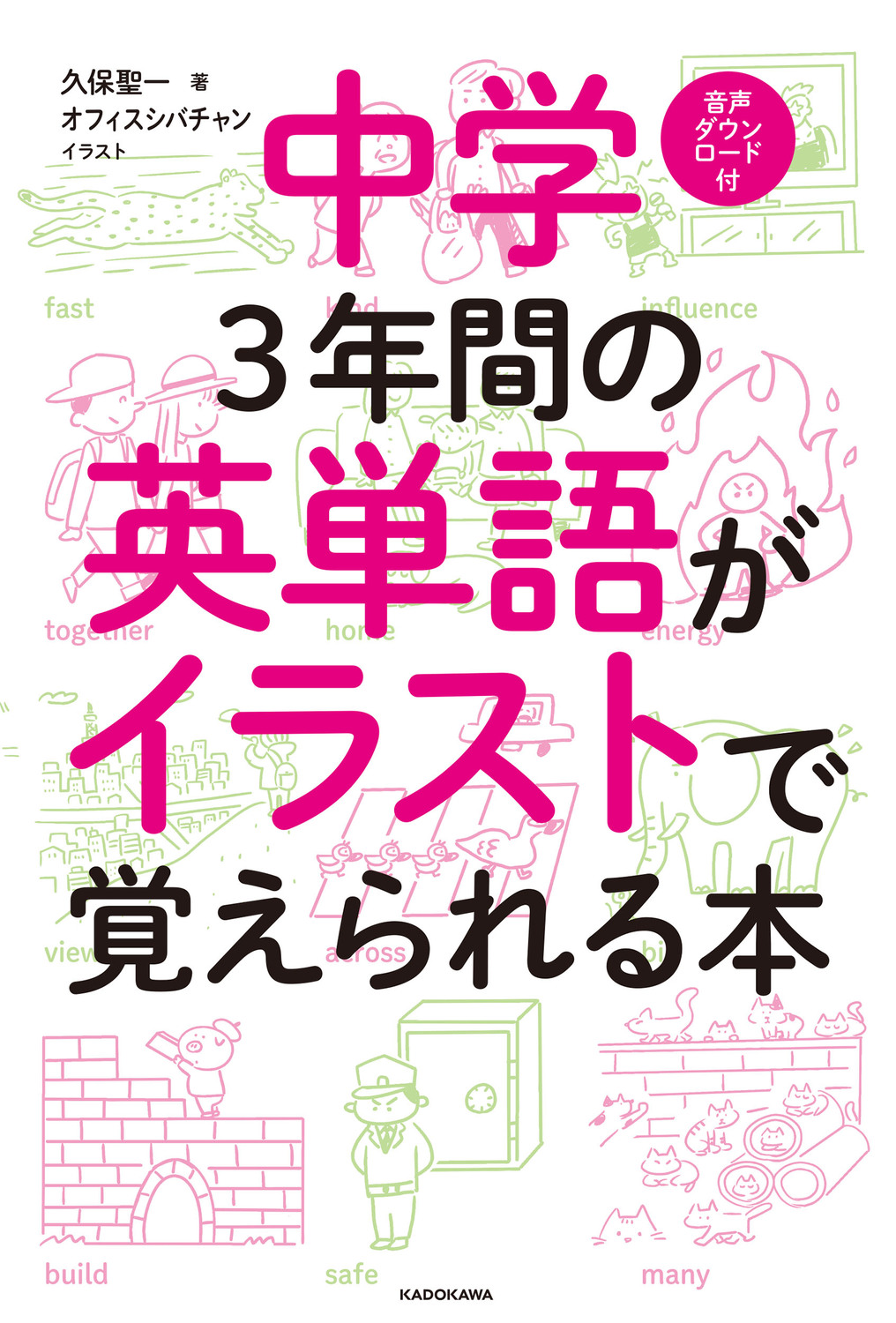 サムネイル画像1