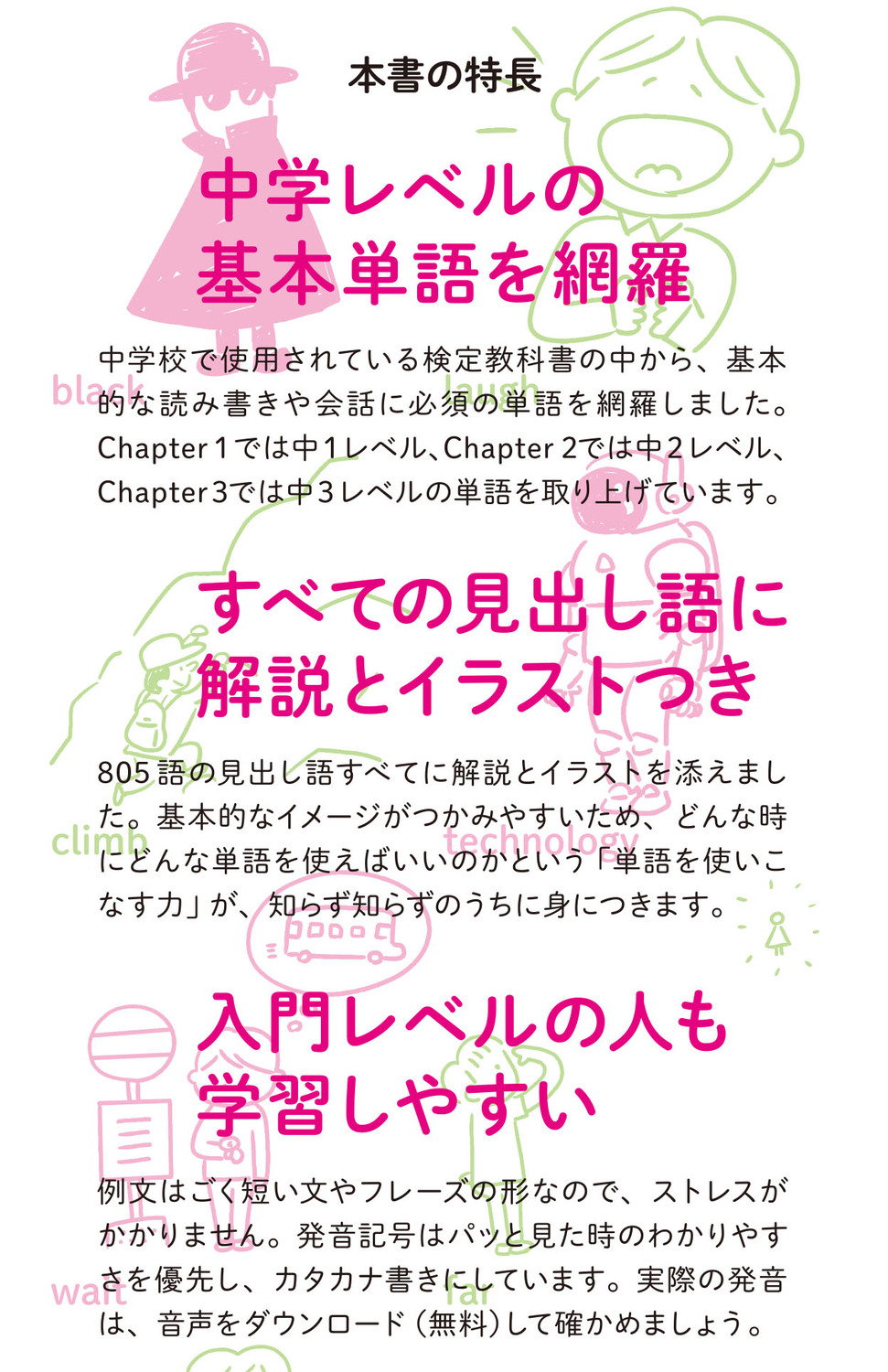 サムネイル画像2