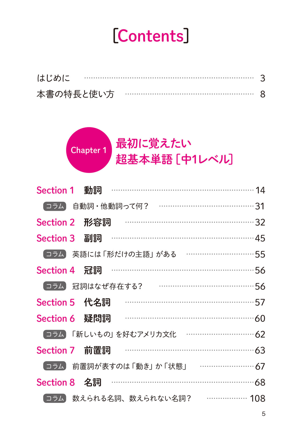 サムネイル画像6