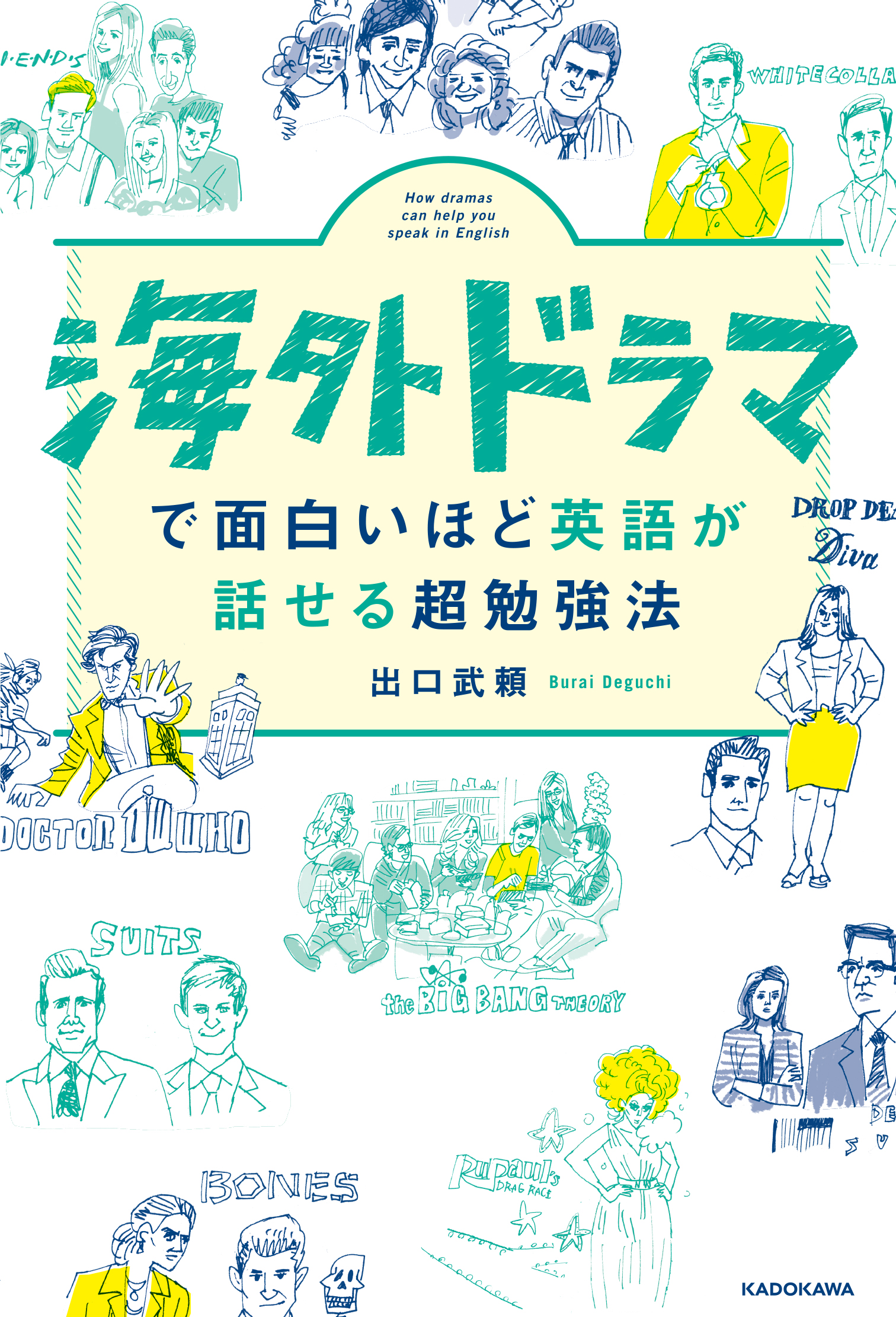メイン画像