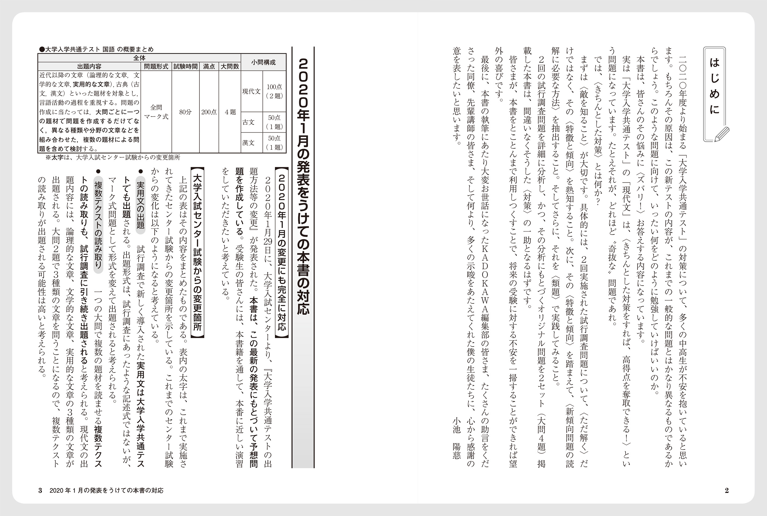 サムネイル画像2