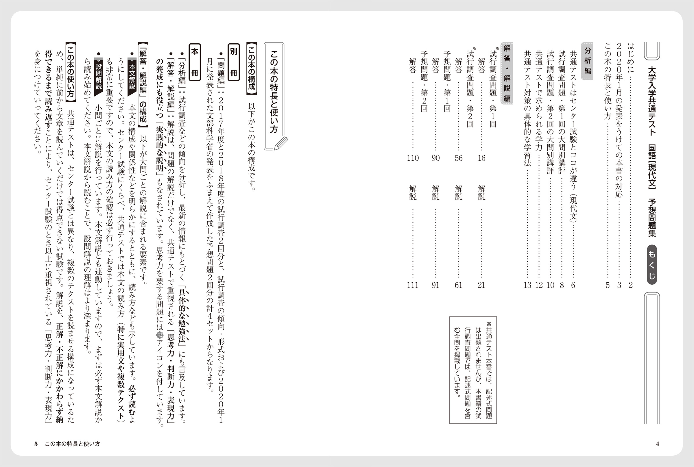 サムネイル画像3