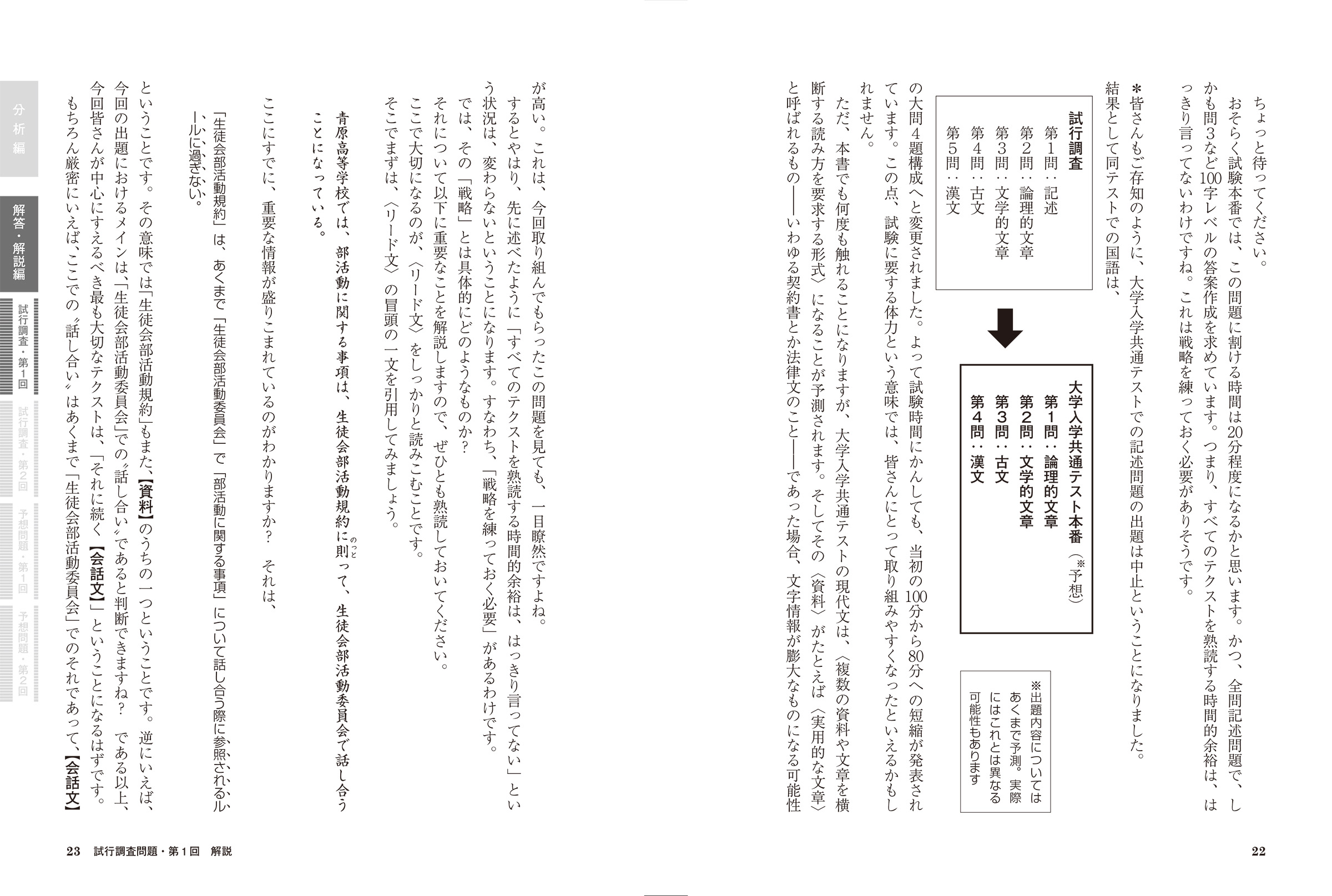 サムネイル画像4