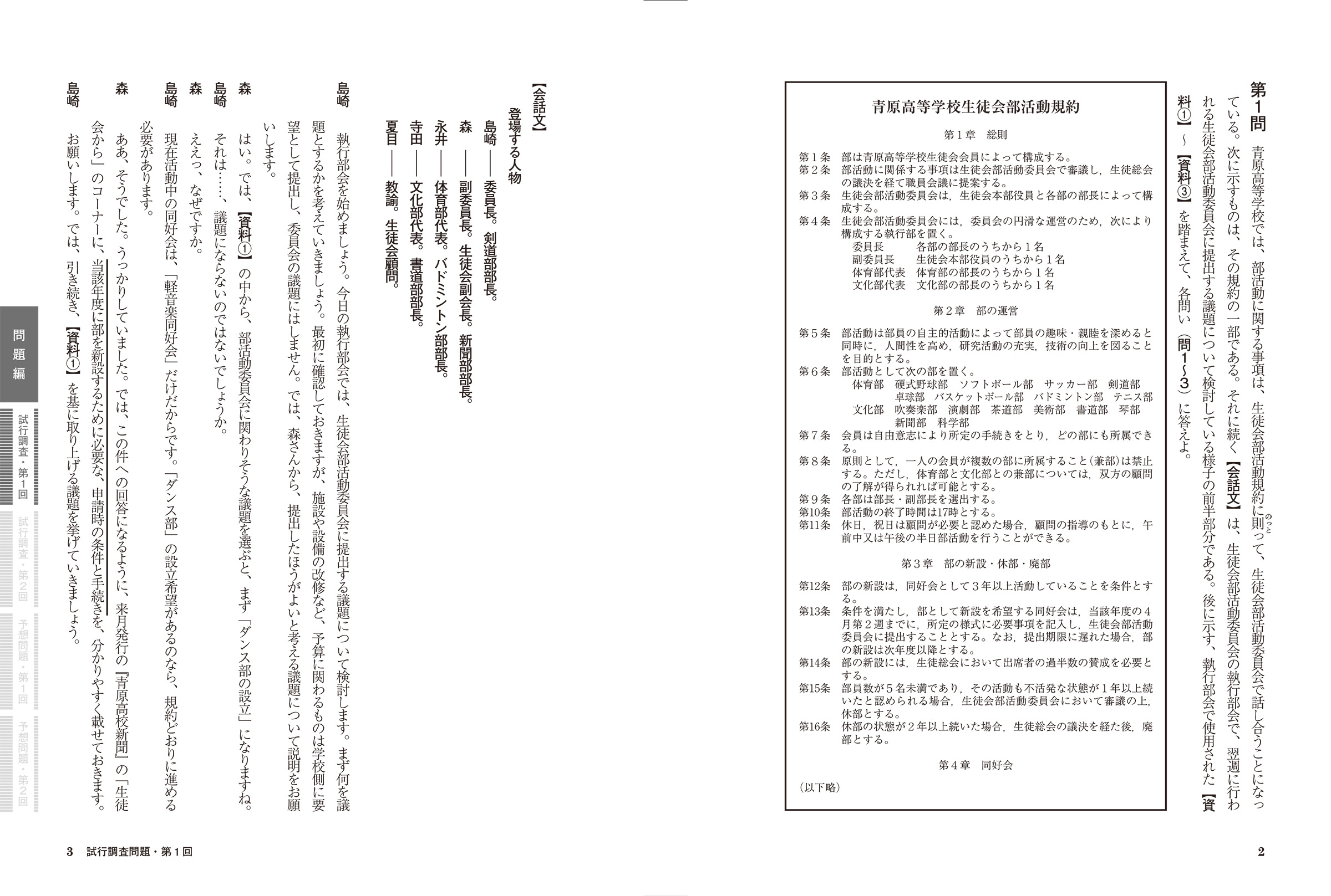 サムネイル画像5