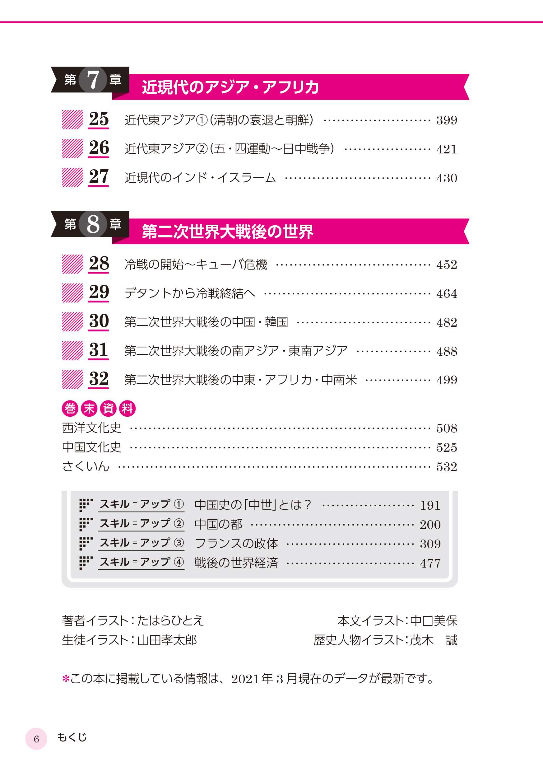 サムネイル画像3