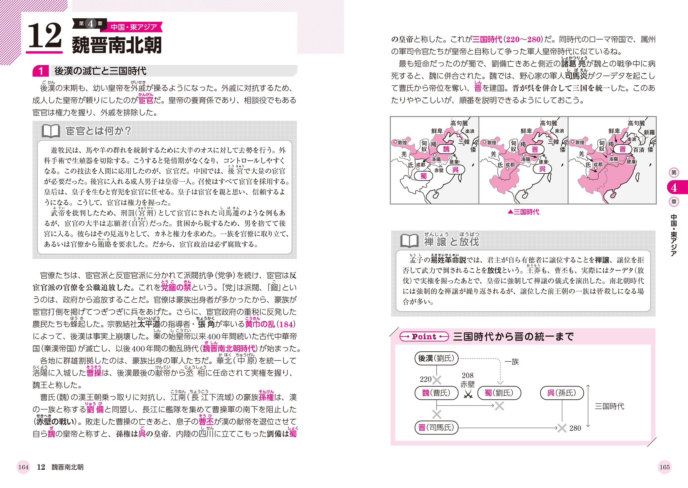 サムネイル画像4