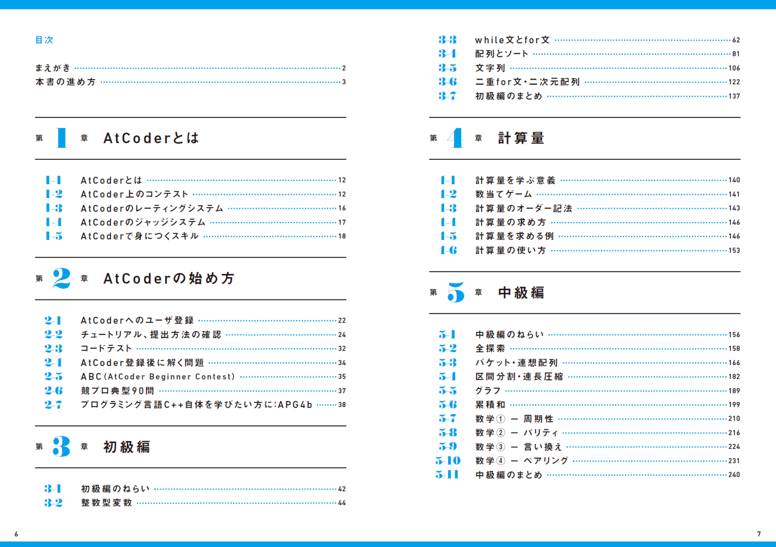 サムネイル画像2