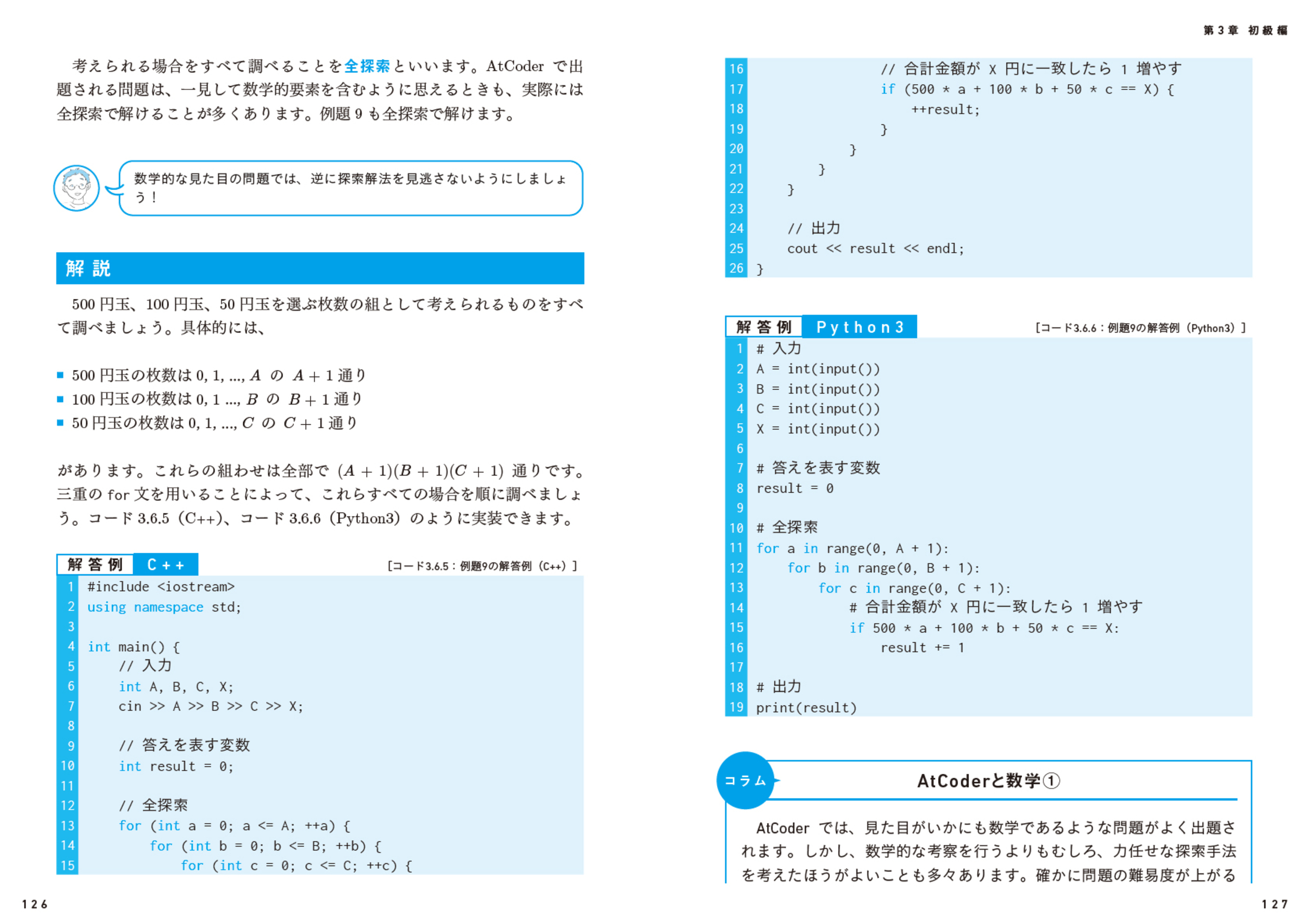 サムネイル画像5