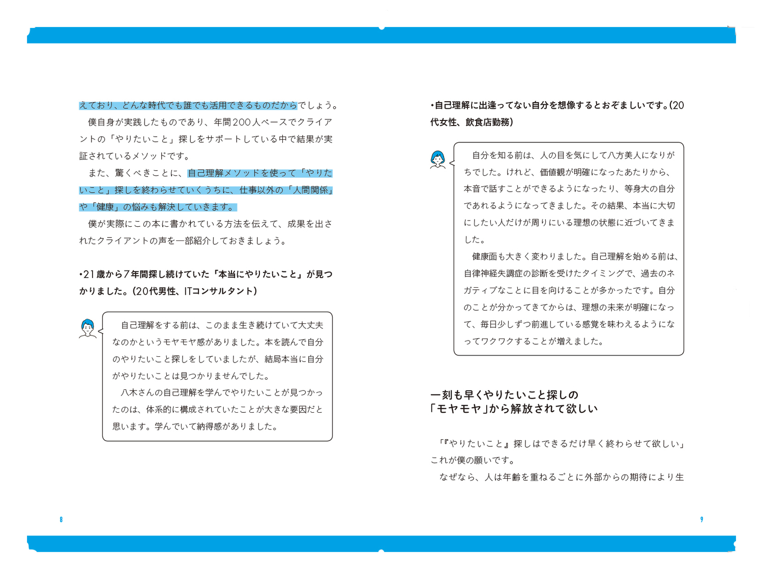 サムネイル画像7