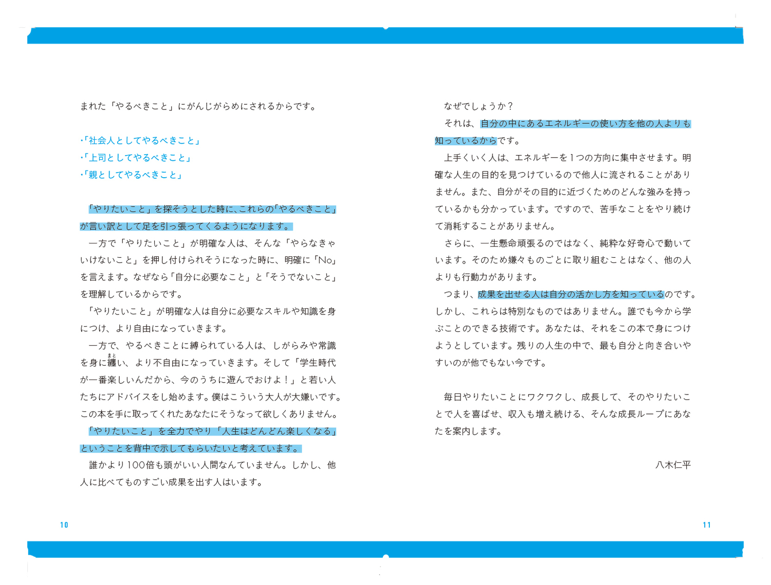 サムネイル画像8