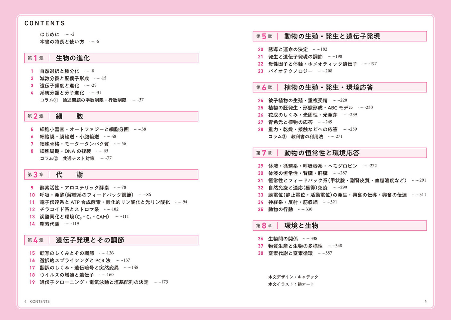 サムネイル画像2