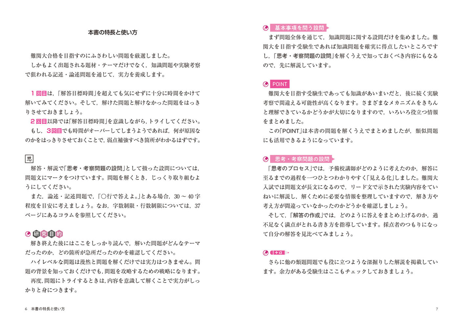 サムネイル画像3