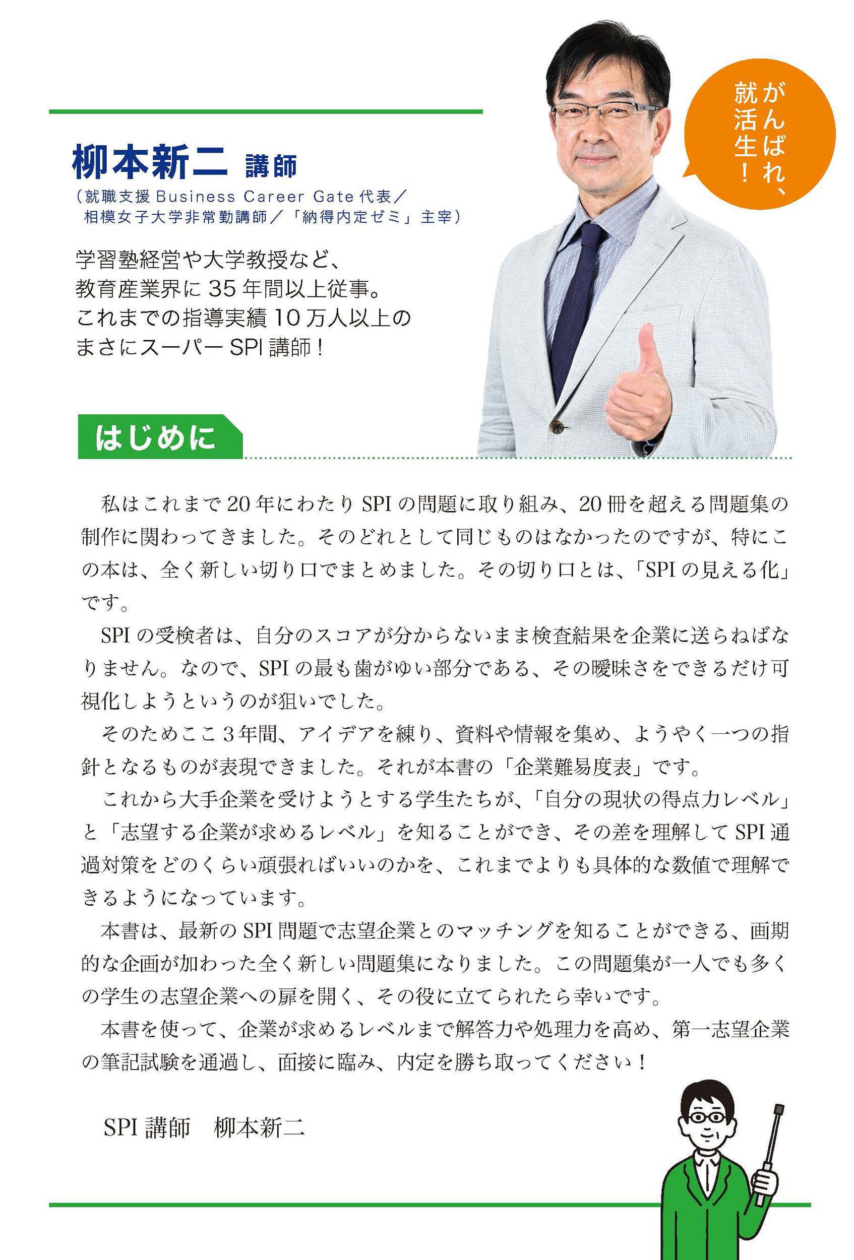 サムネイル画像2