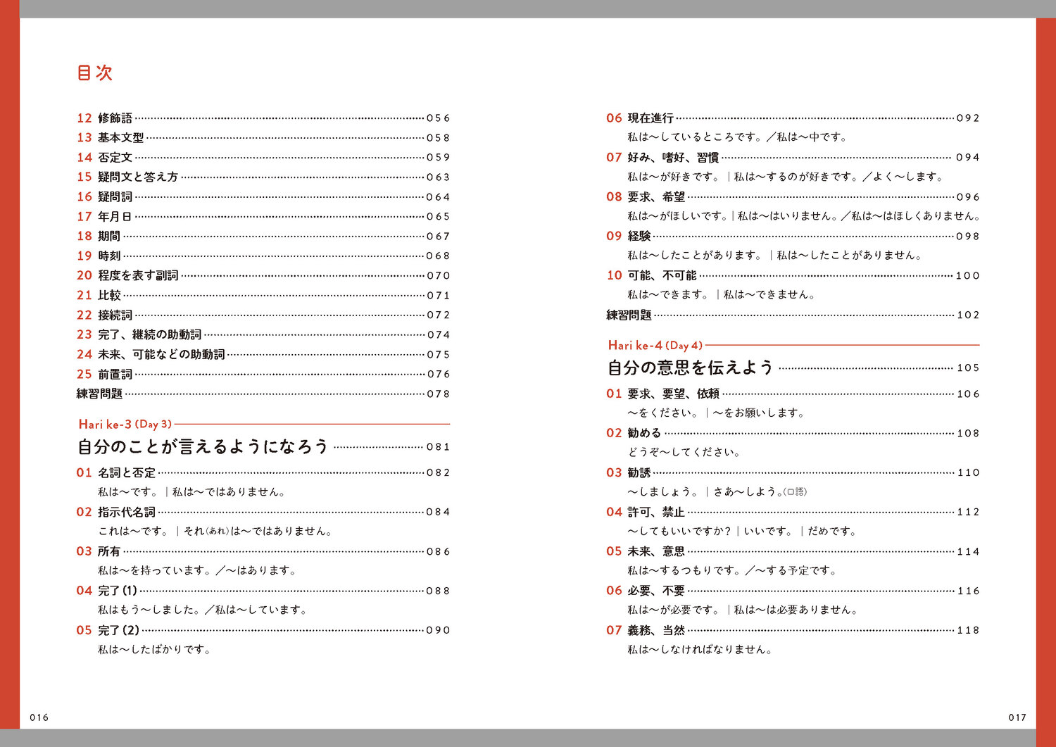 サムネイル画像3