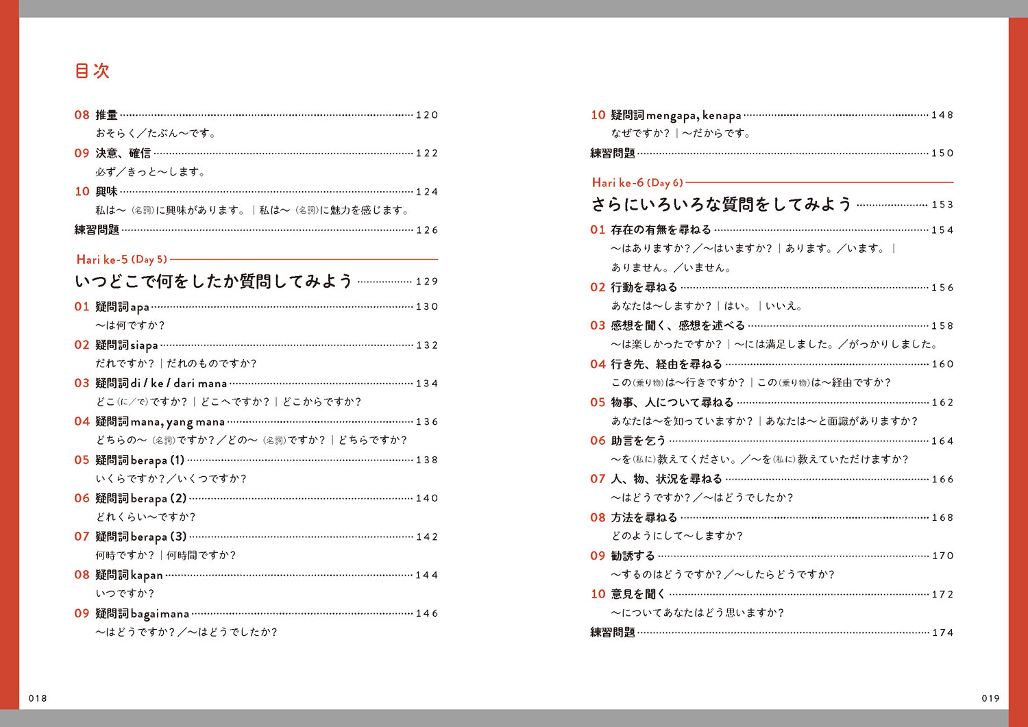 サムネイル画像4