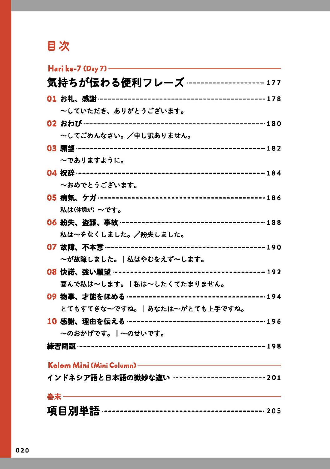 サムネイル画像5