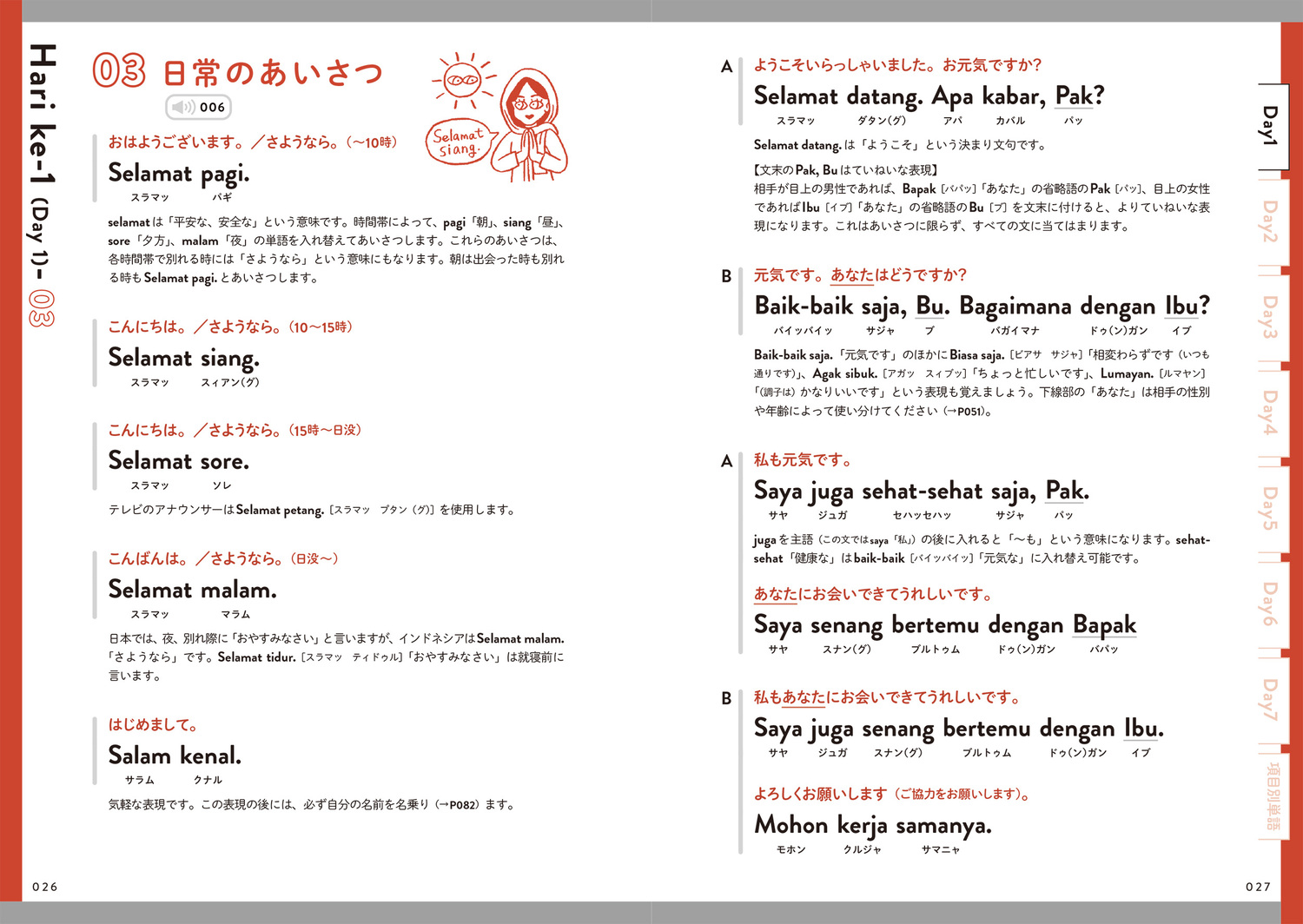サムネイル画像6