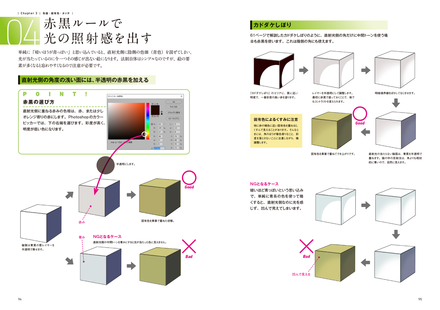 サムネイル画像4
