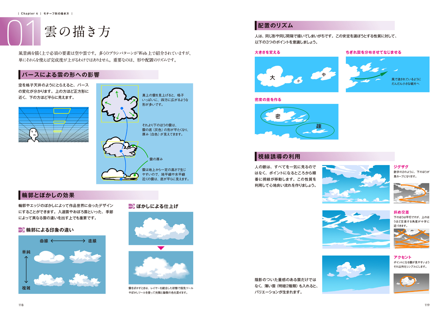 サムネイル画像5