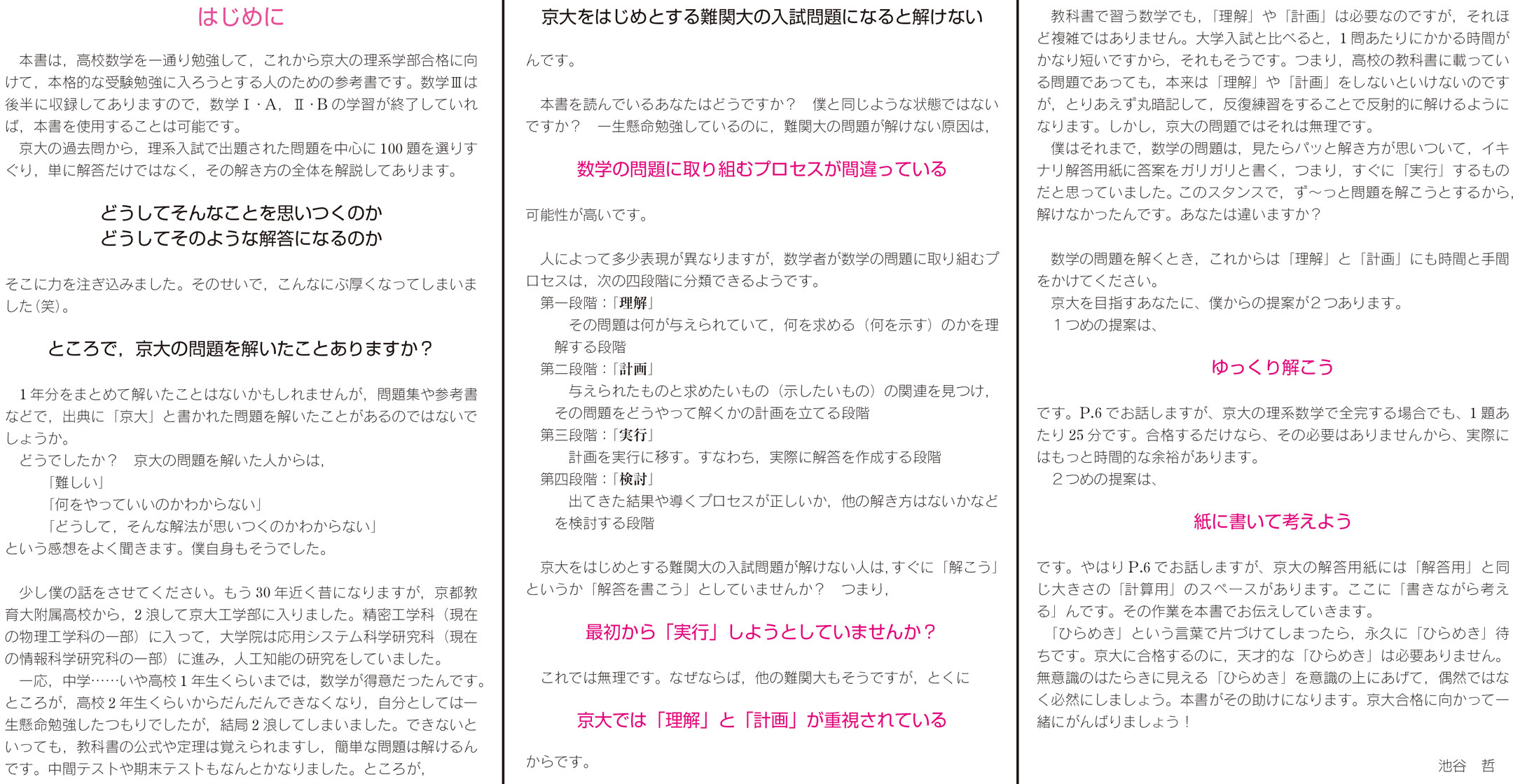 サムネイル画像1