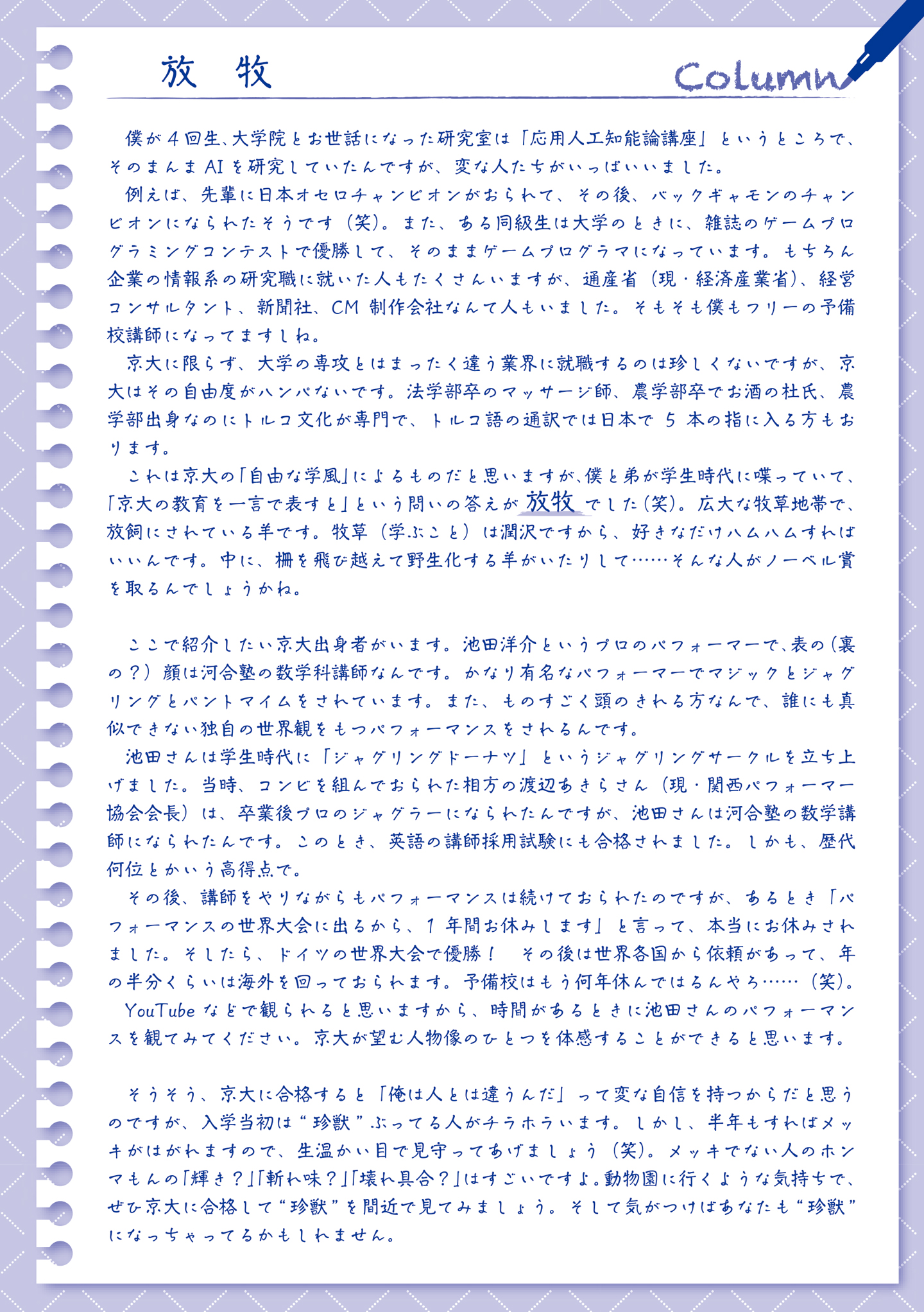 サムネイル画像4