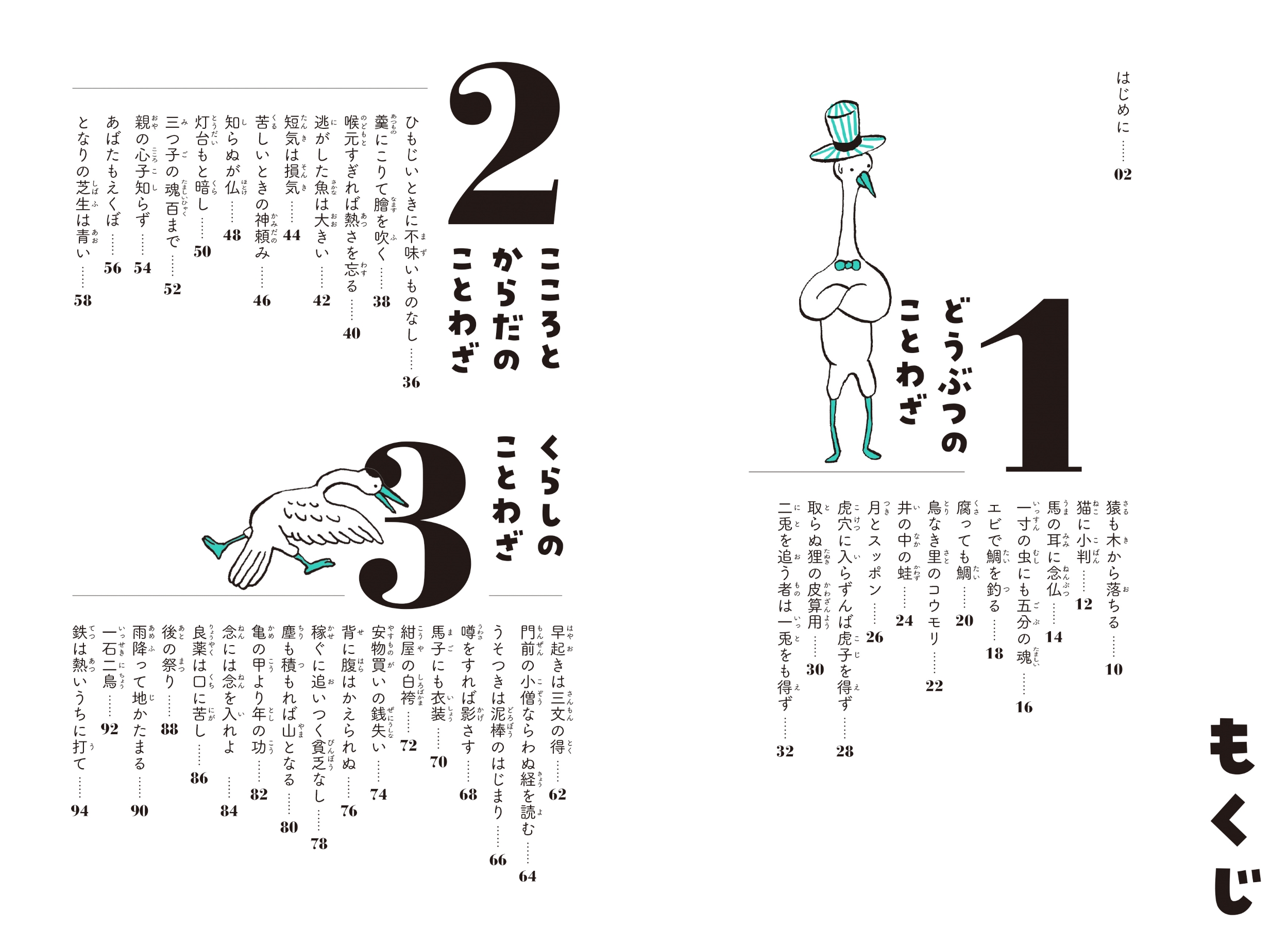 サムネイル画像3