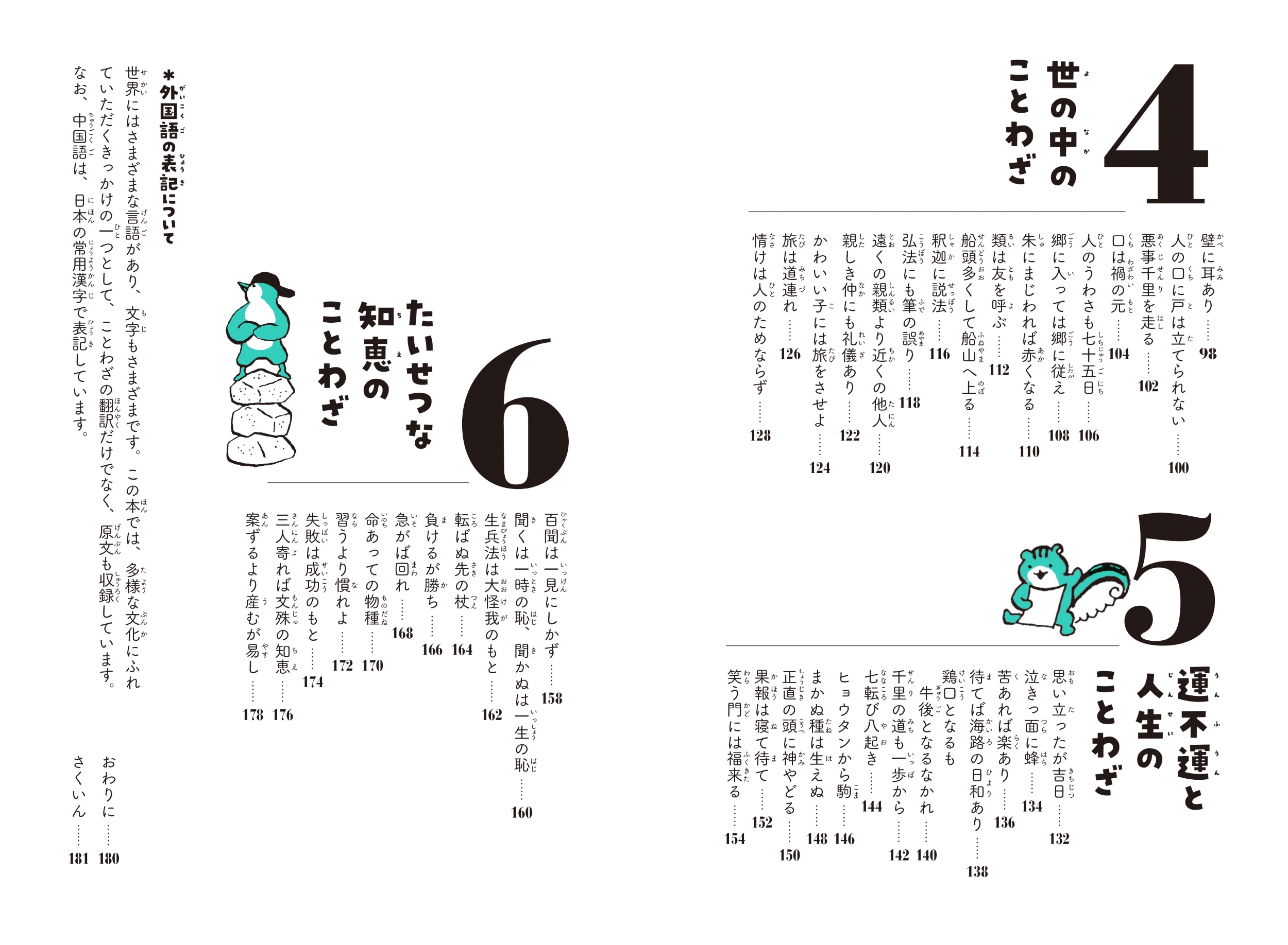 サムネイル画像4
