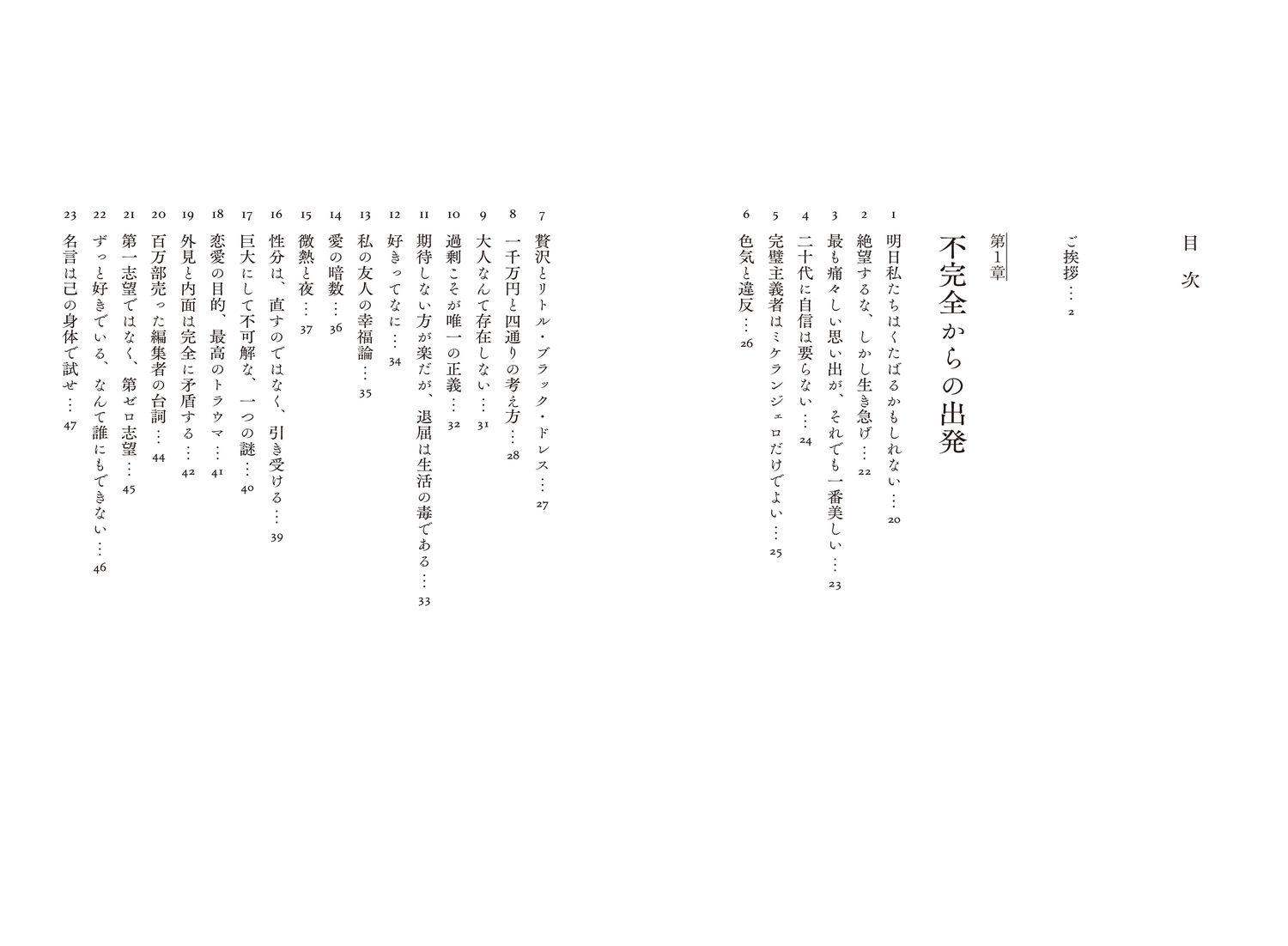 サムネイル画像1