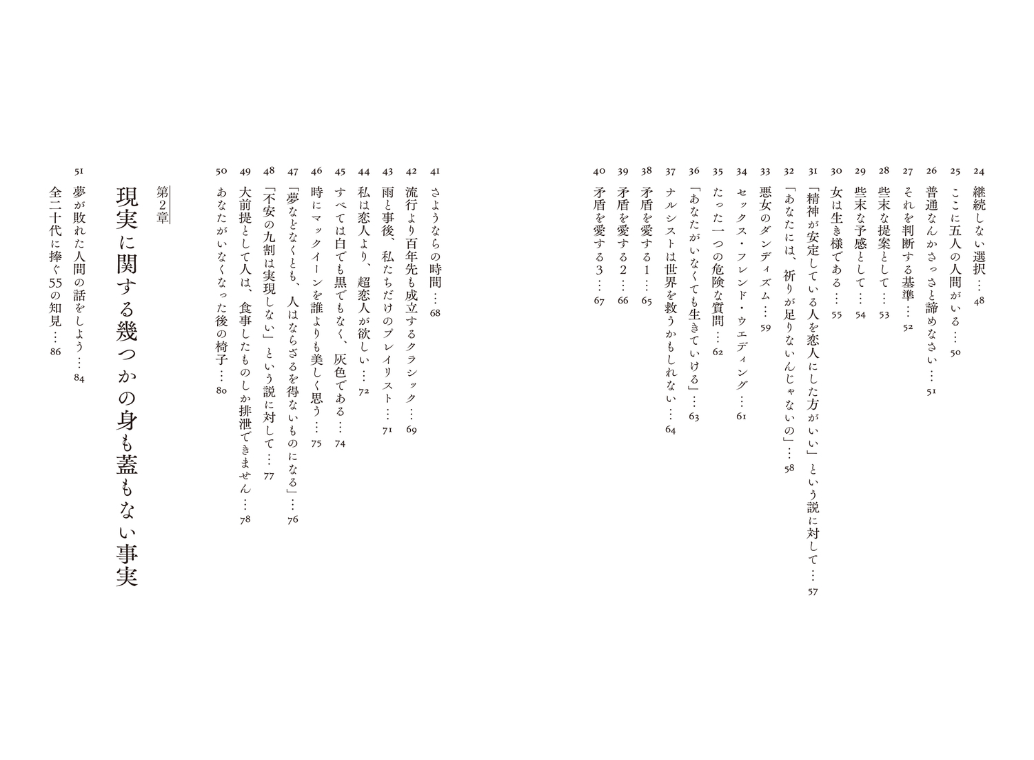 サムネイル画像2