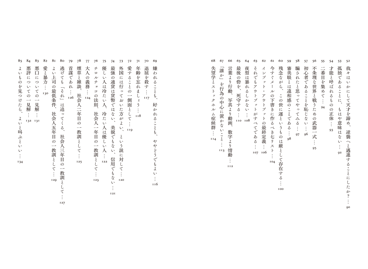 サムネイル画像3