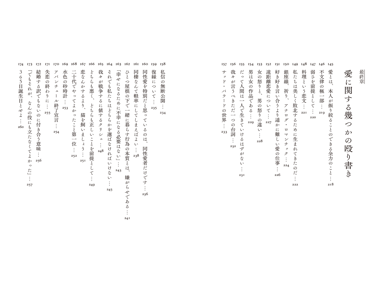 サムネイル画像6