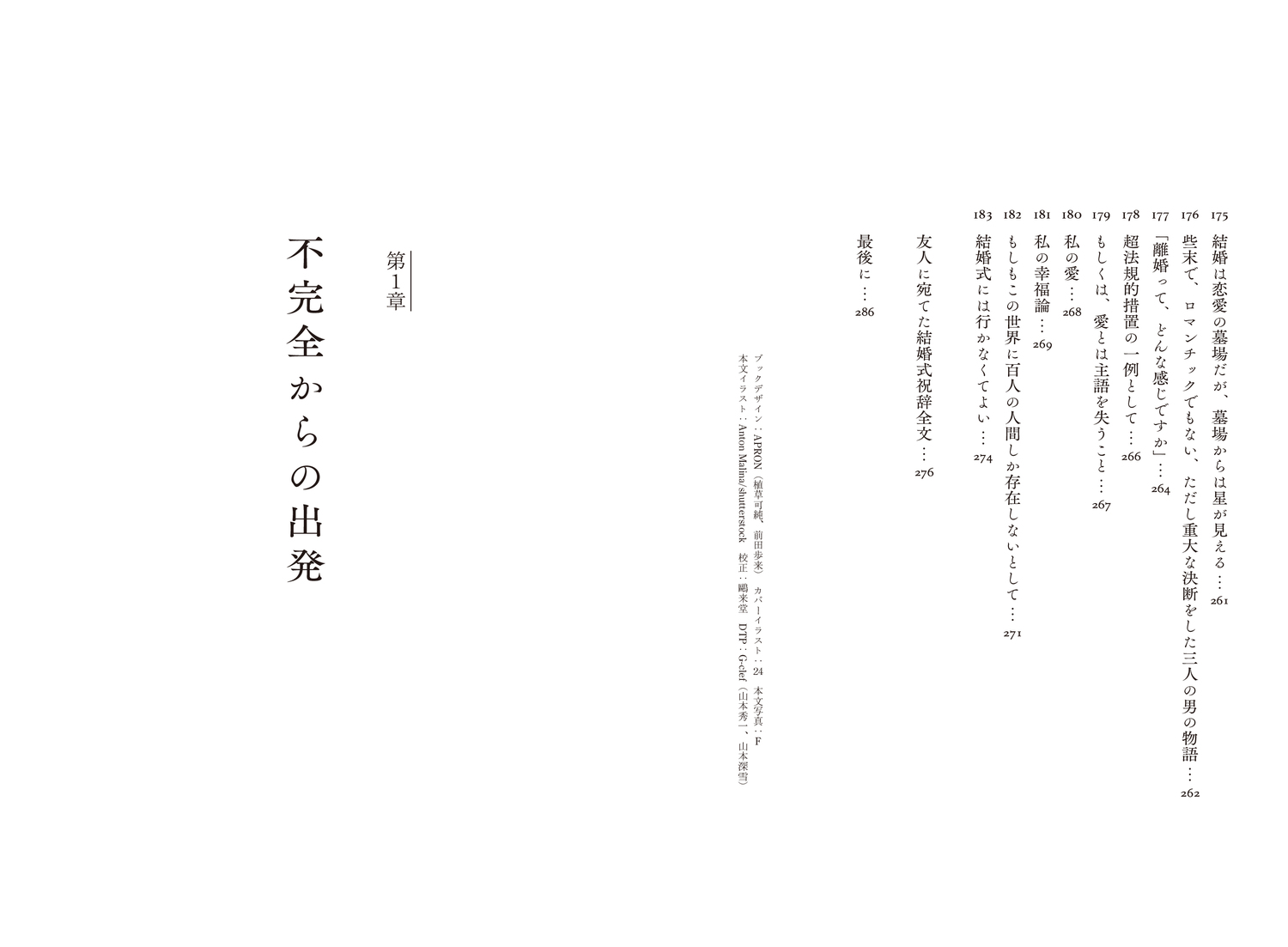 サムネイル画像7